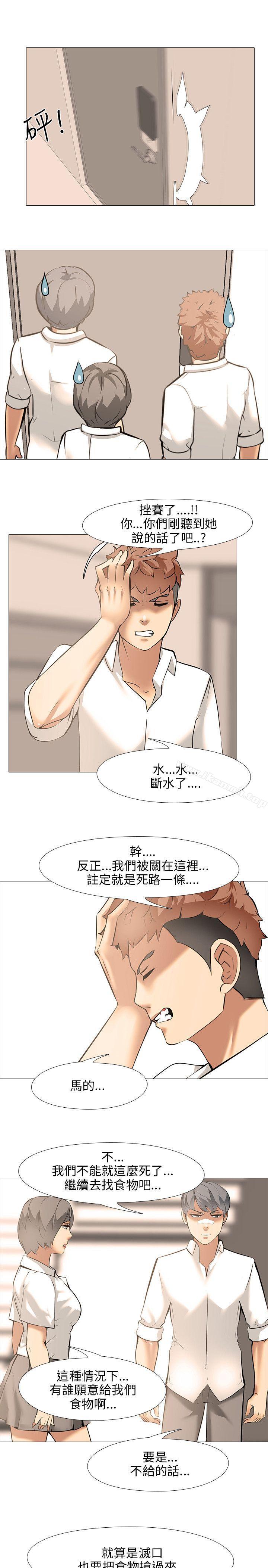23P - 公寓啪啪趴