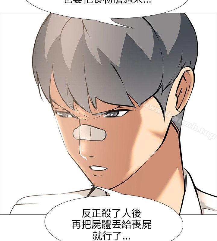 24P - 公寓啪啪趴