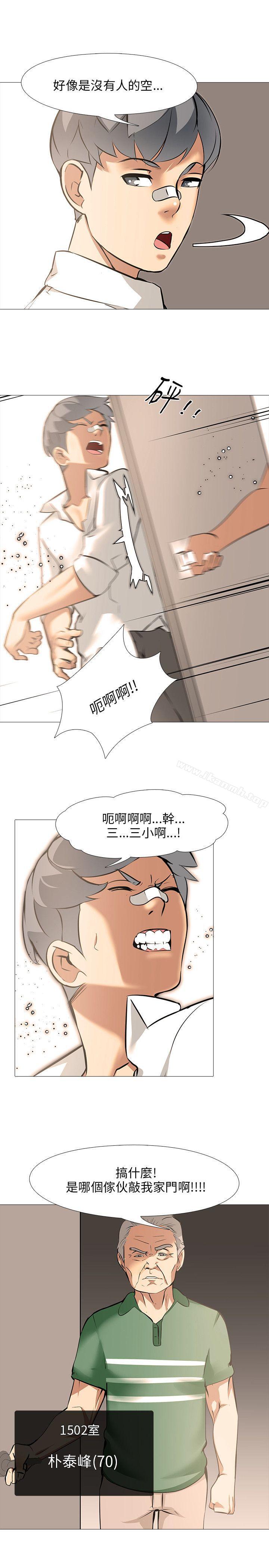 28P - 公寓啪啪趴