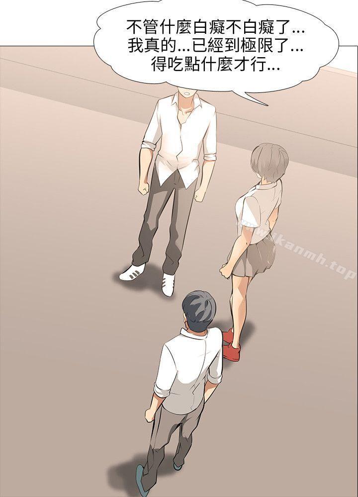 2P - 公寓啪啪趴