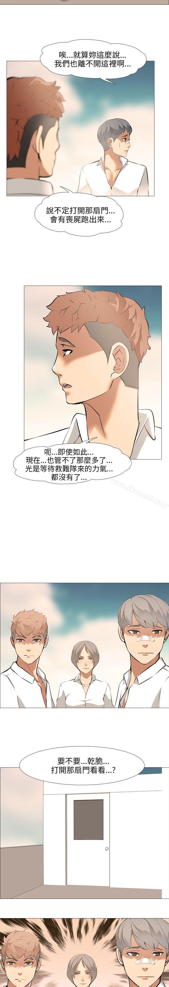 3P - 公寓啪啪趴