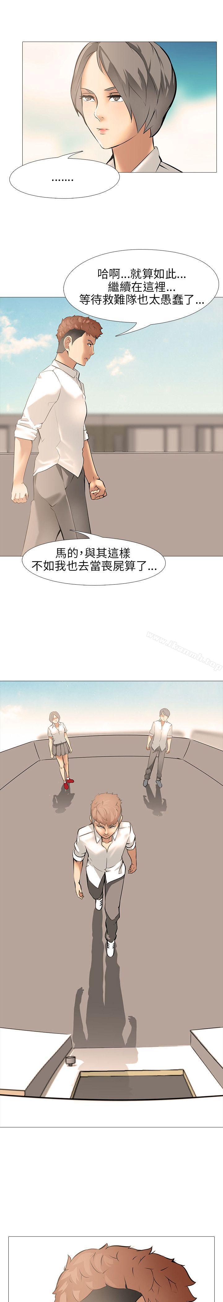 7P - 公寓啪啪趴