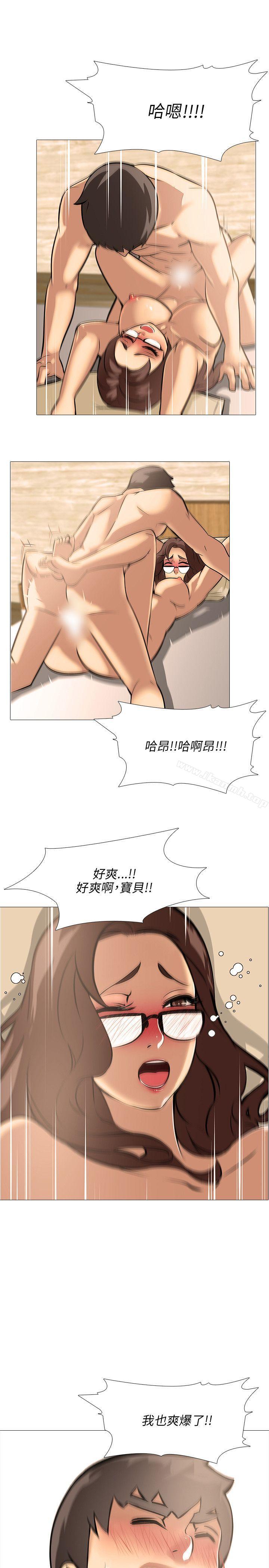 14P - 公寓啪啪趴
