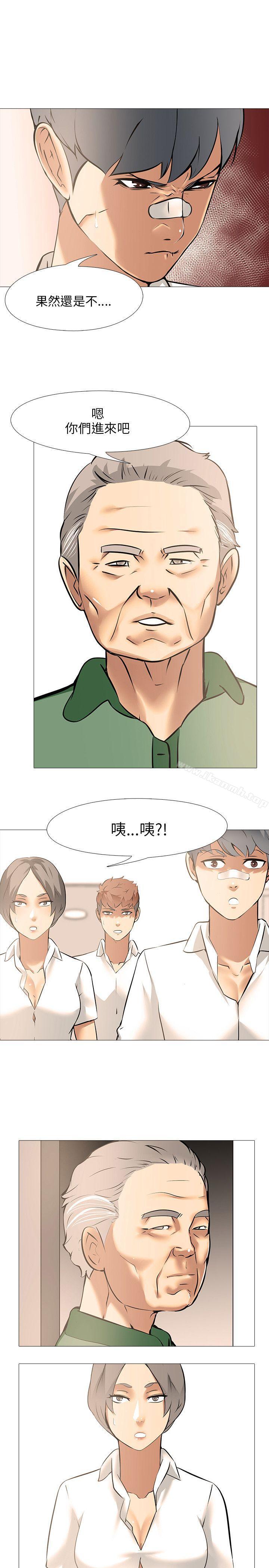 1P - 公寓啪啪趴