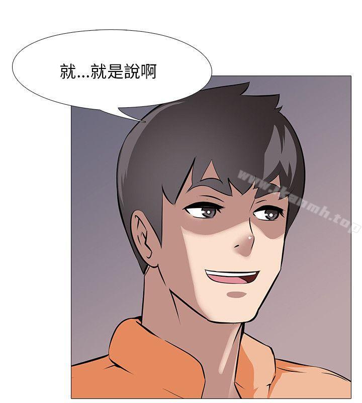 28P - 公寓啪啪趴