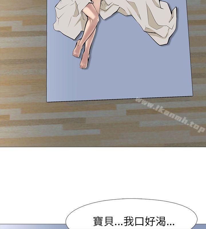 33P - 公寓啪啪趴