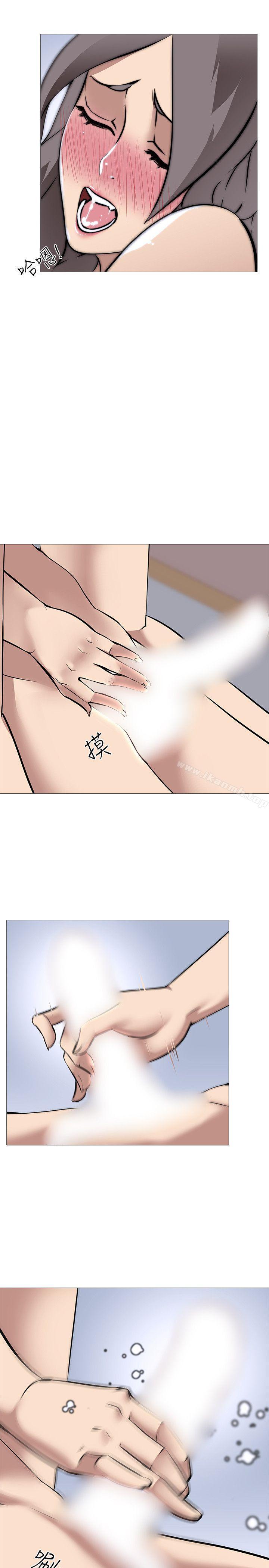 13P - 公寓啪啪趴