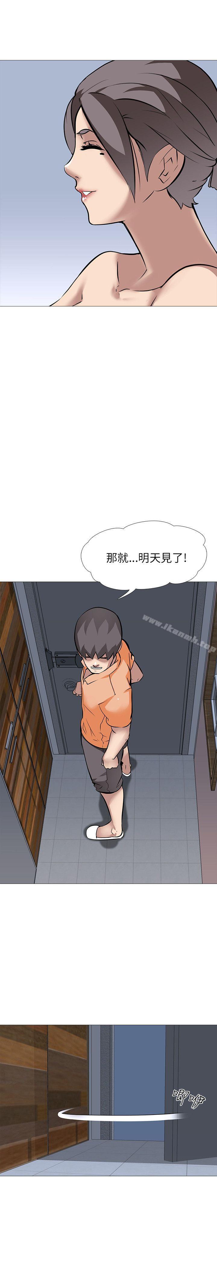 27P - 公寓啪啪趴