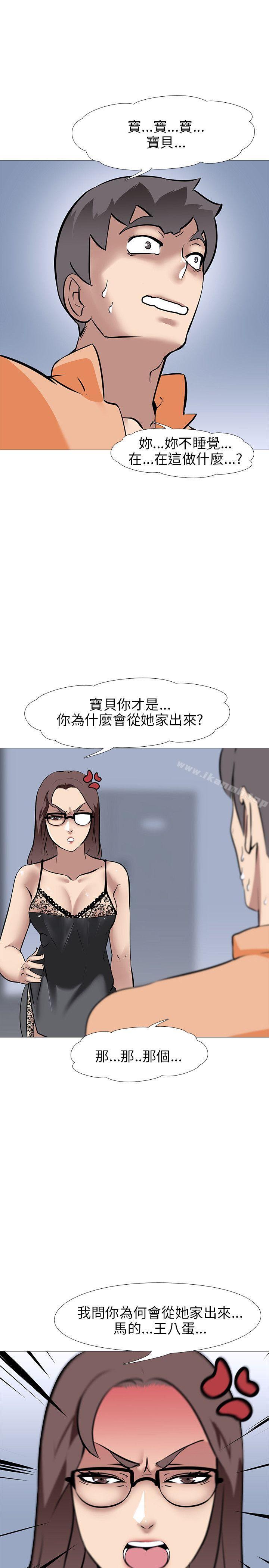 31P - 公寓啪啪趴