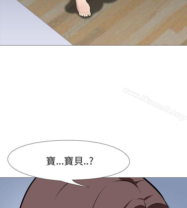 5P - 公寓啪啪趴