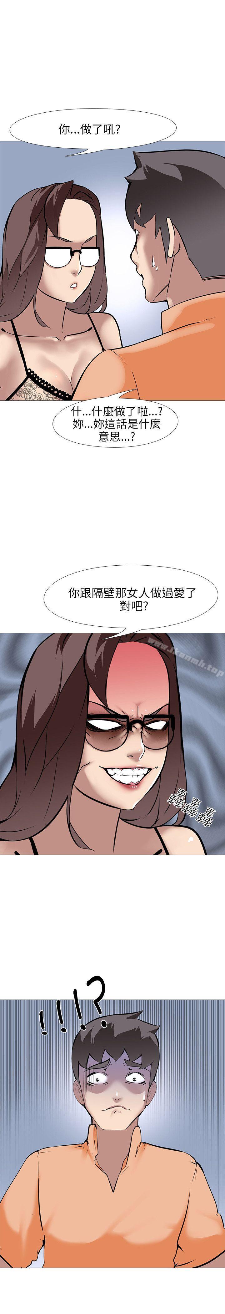 12P - 公寓啪啪趴