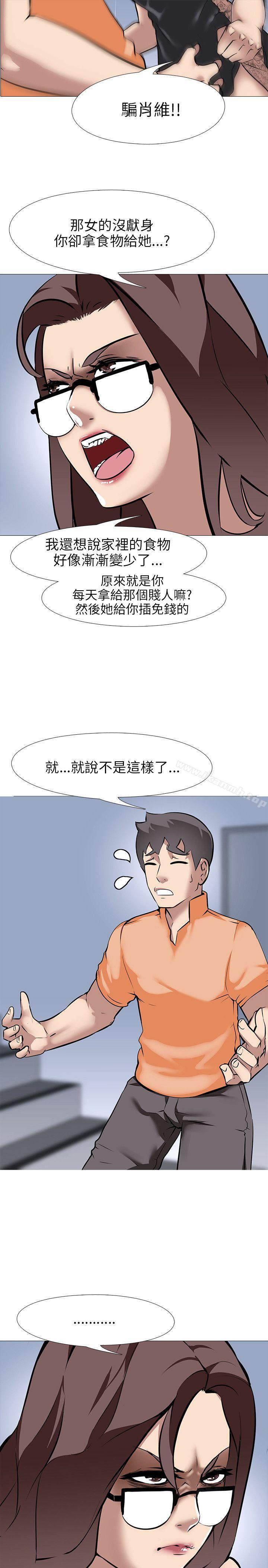 14P - 公寓啪啪趴