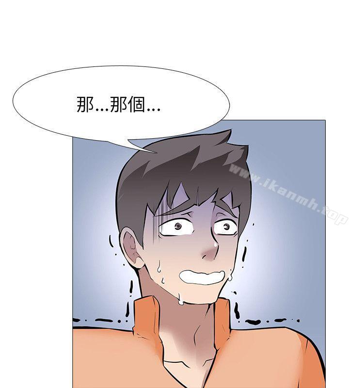 5P - 公寓啪啪趴