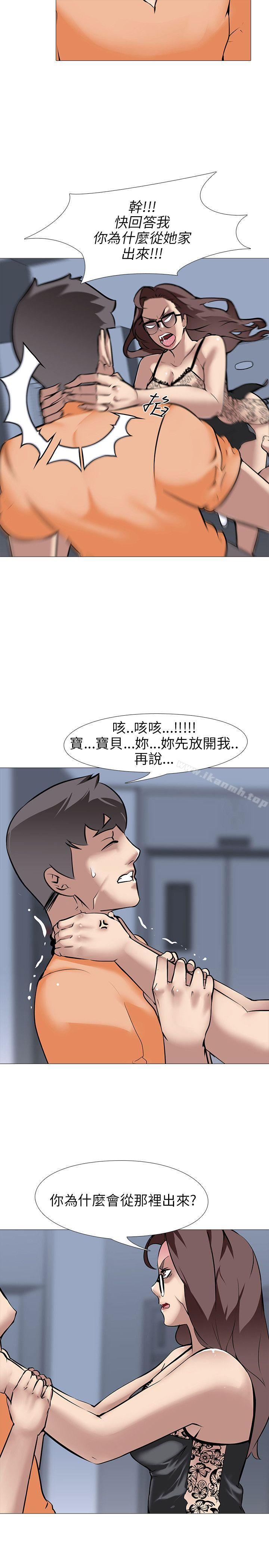 6P - 公寓啪啪趴