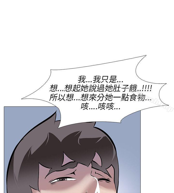 7P - 公寓啪啪趴