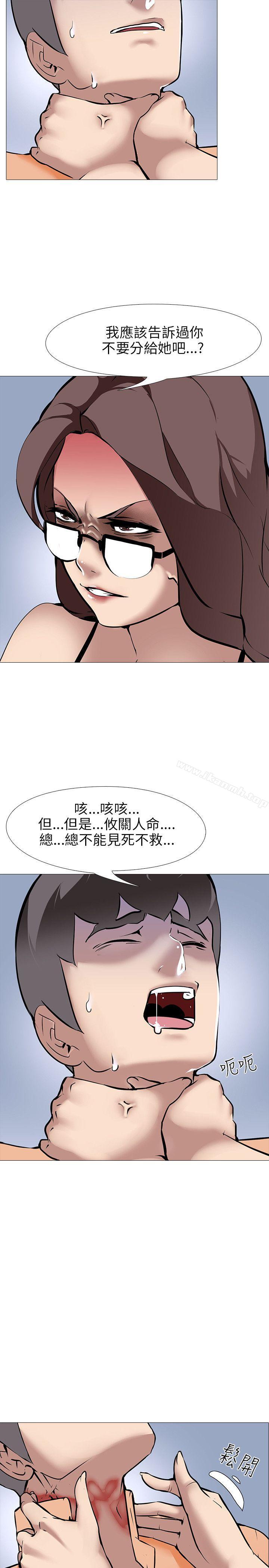 8P - 公寓啪啪趴