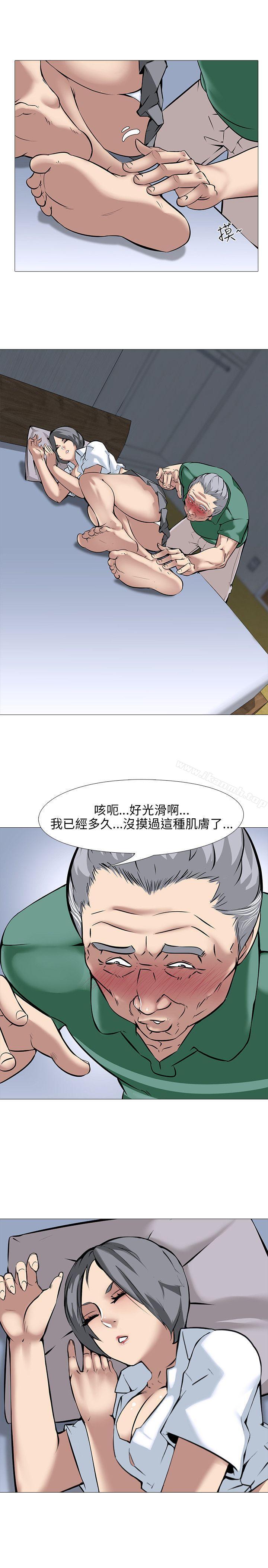 12P - 公寓啪啪趴