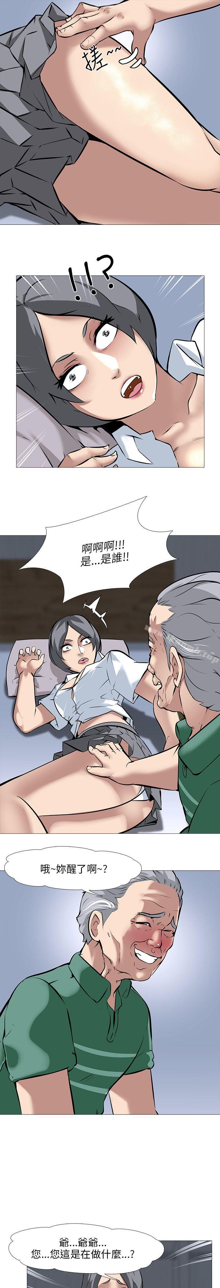 14P - 公寓啪啪趴