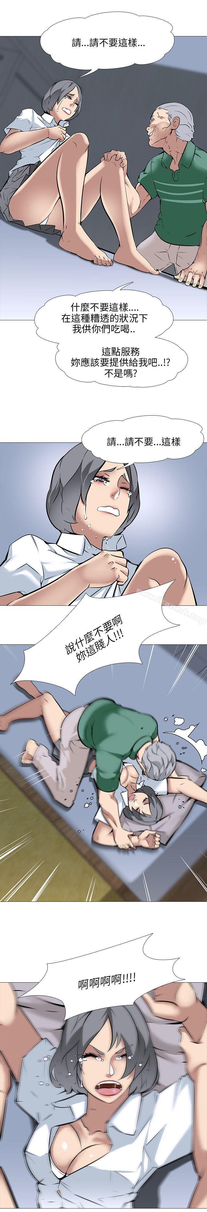 17P - 公寓啪啪趴