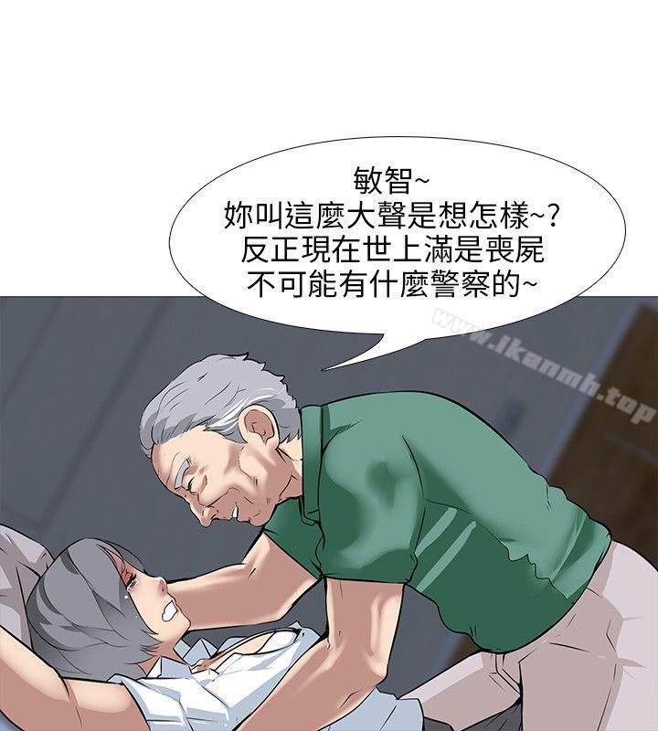 18P - 公寓啪啪趴