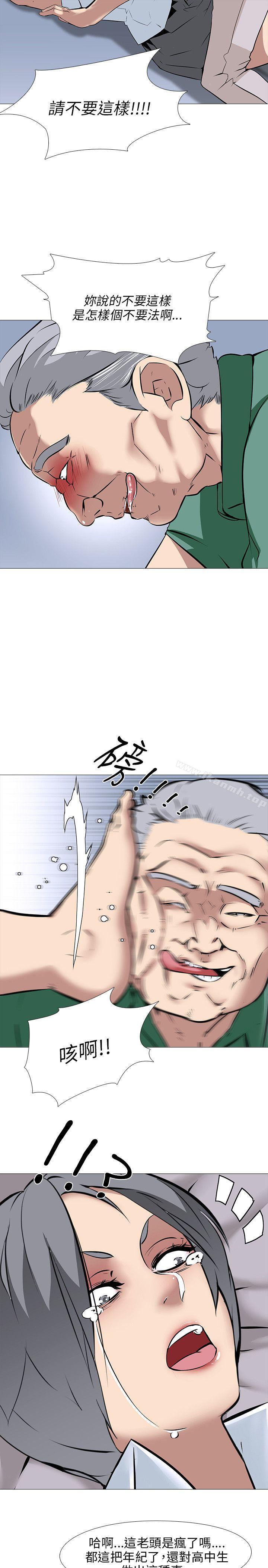 19P - 公寓啪啪趴