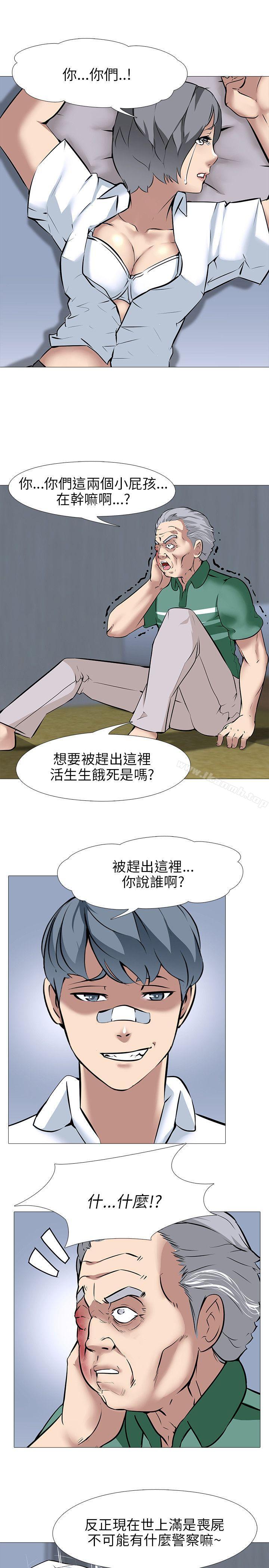 22P - 公寓啪啪趴