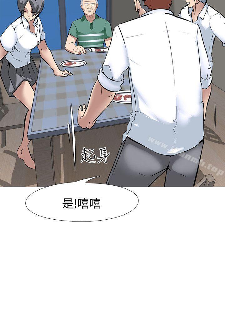 2P - 公寓啪啪趴