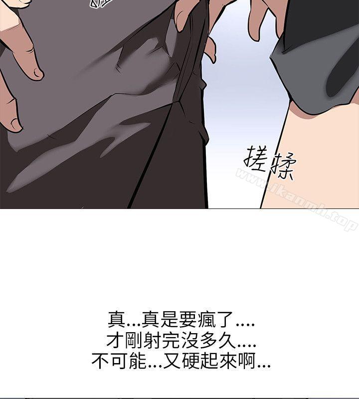 10P - 公寓啪啪趴