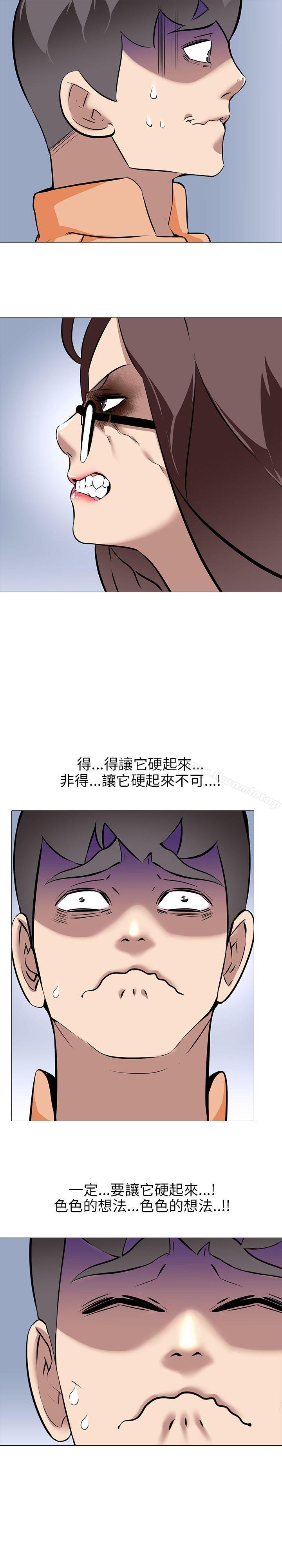 11P - 公寓啪啪趴