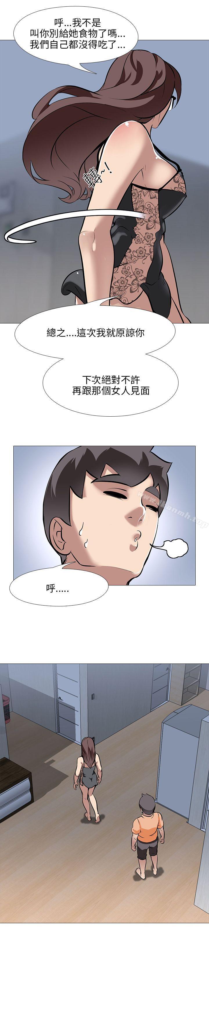 16P - 公寓啪啪趴