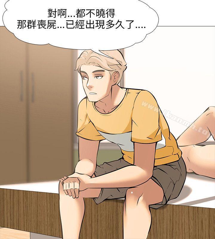 18P - 公寓啪啪趴
