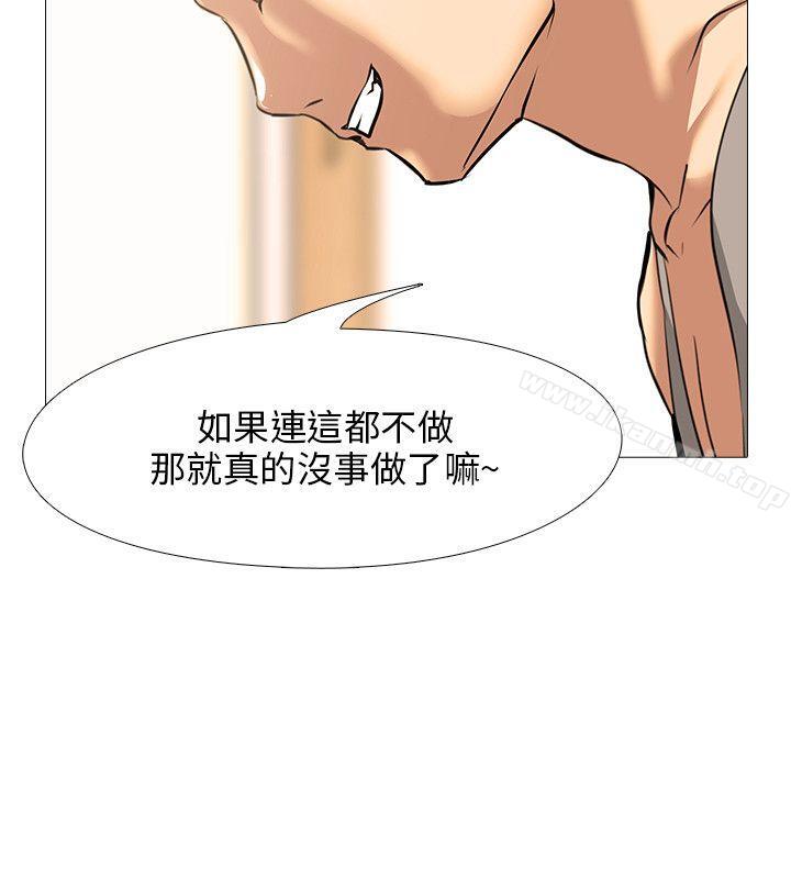 22P - 公寓啪啪趴