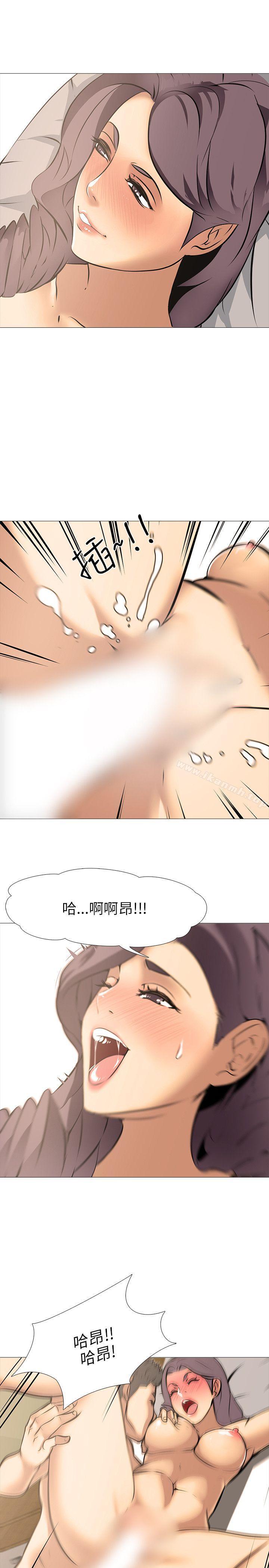 28P - 公寓啪啪趴