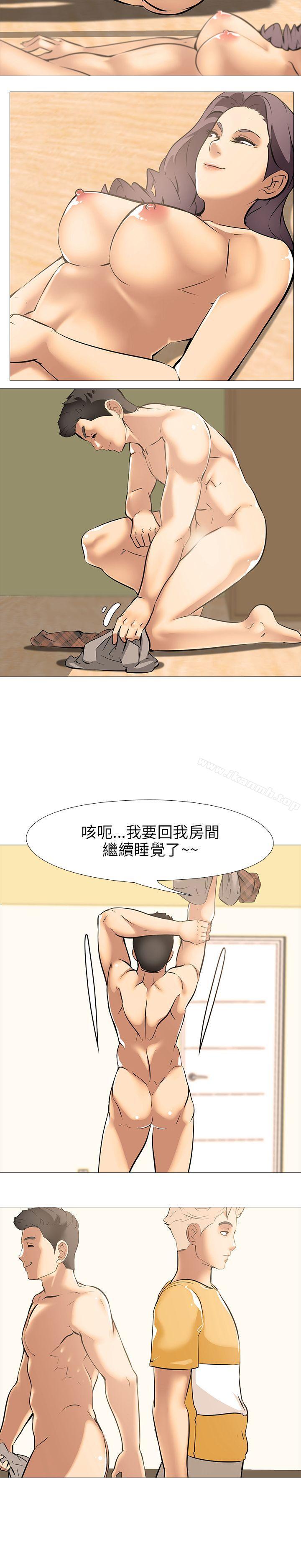 10P - 公寓啪啪趴