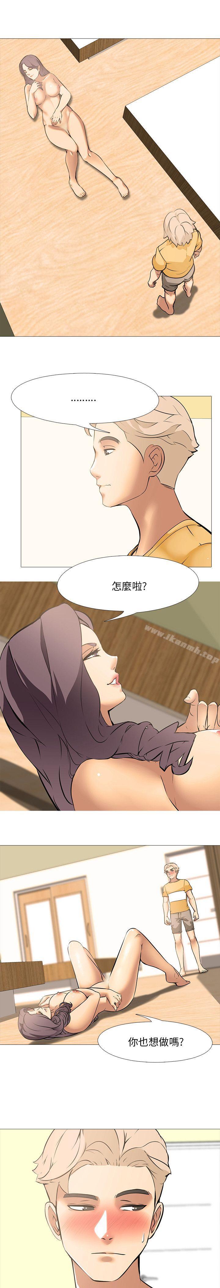 11P - 公寓啪啪趴