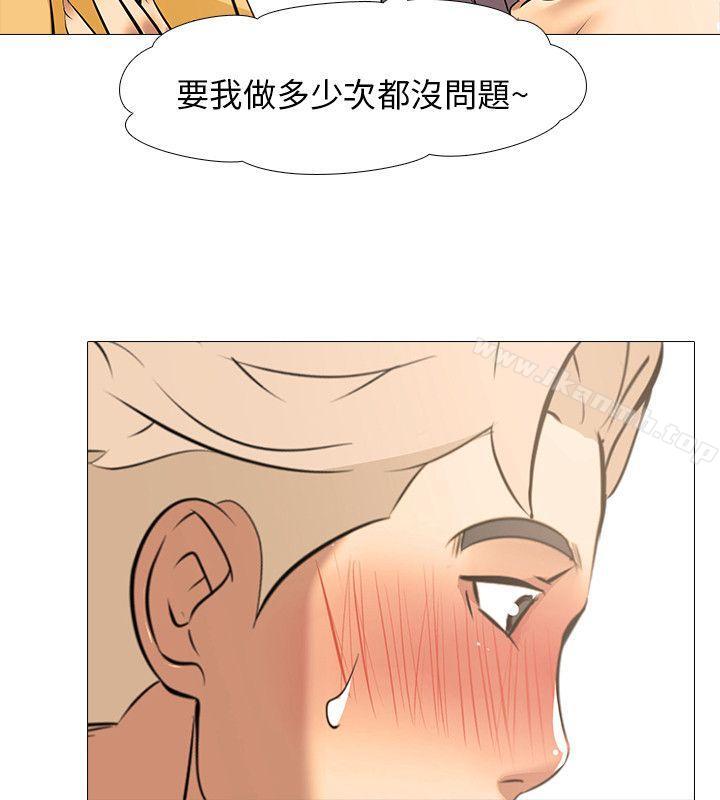 14P - 公寓啪啪趴