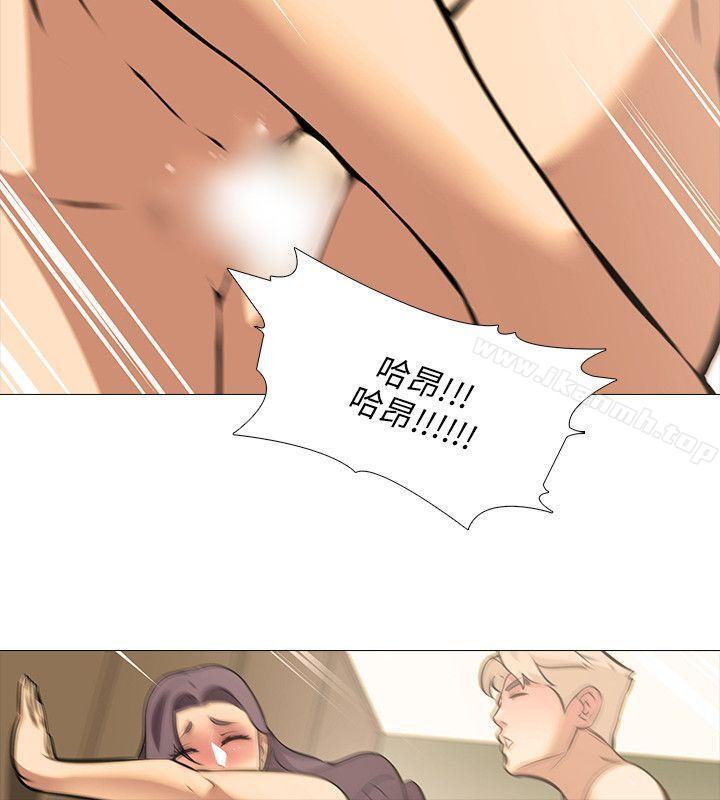 17P - 公寓啪啪趴