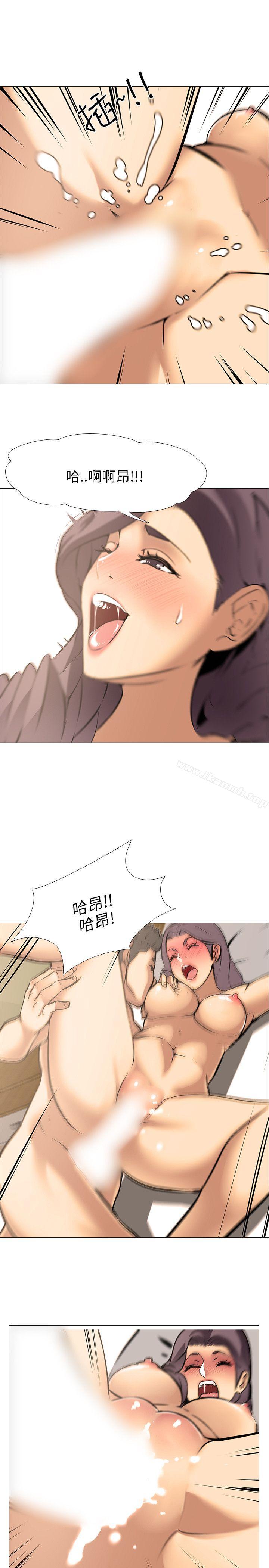 1P - 公寓啪啪趴