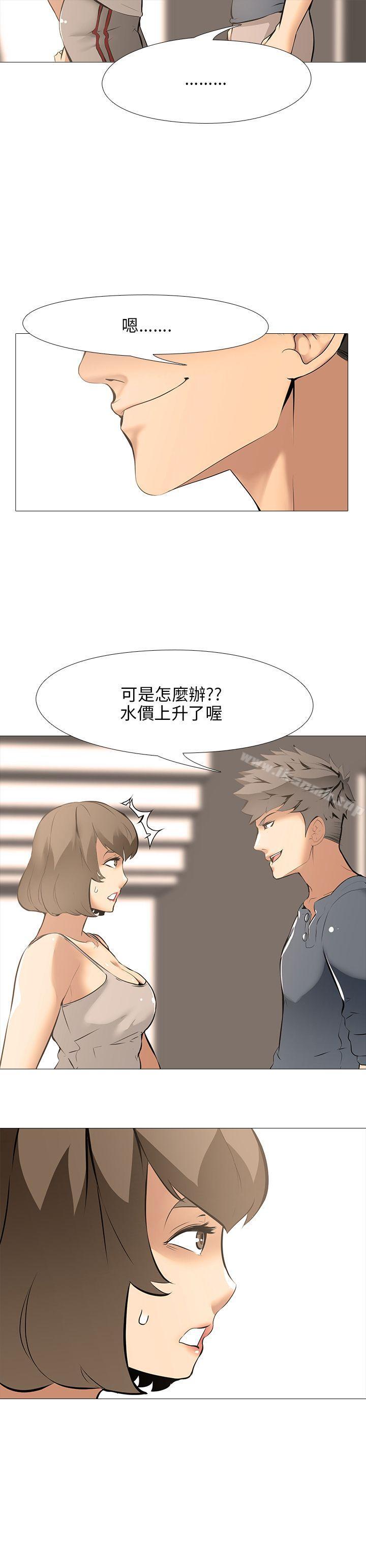 25P - 公寓啪啪趴