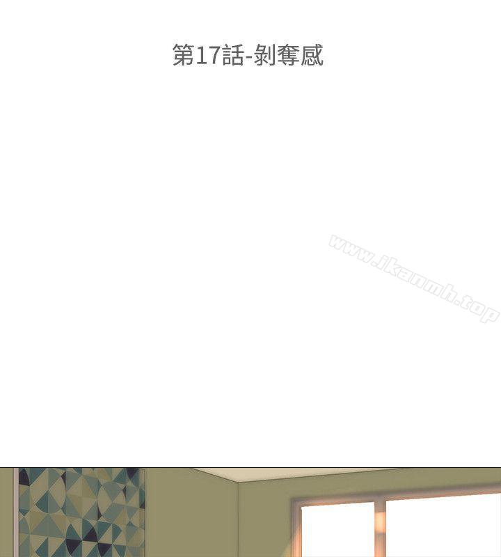 4P - 公寓啪啪趴