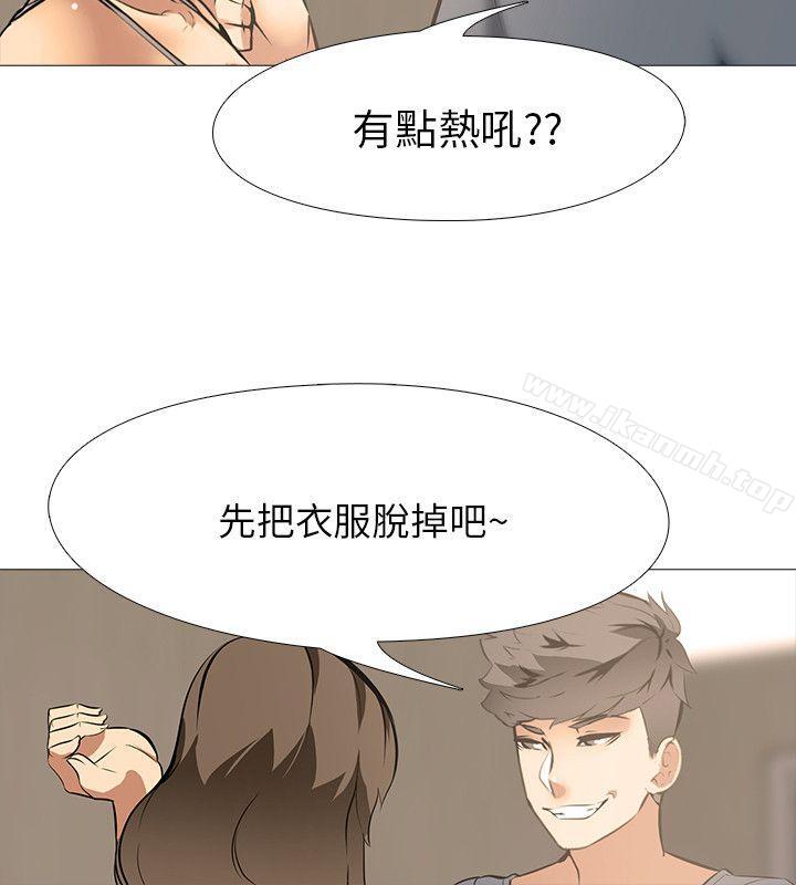 15P - 公寓啪啪趴