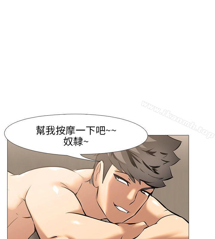 20P - 公寓啪啪趴