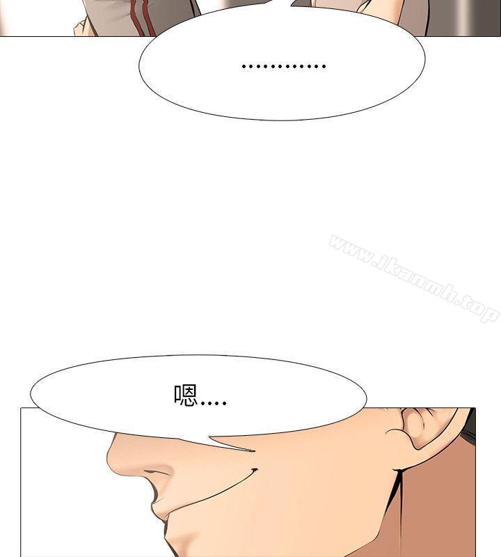 2P - 公寓啪啪趴