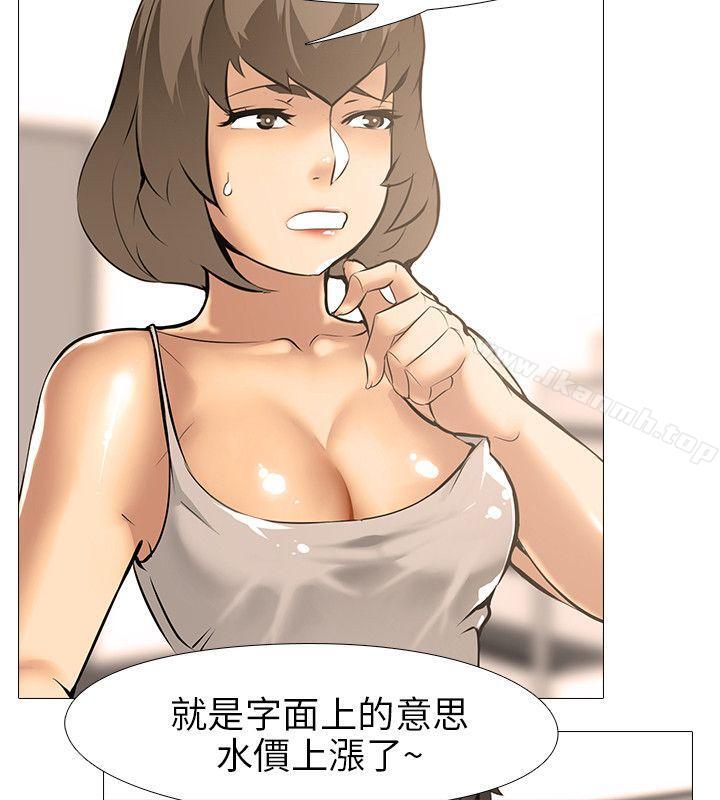 4P - 公寓啪啪趴
