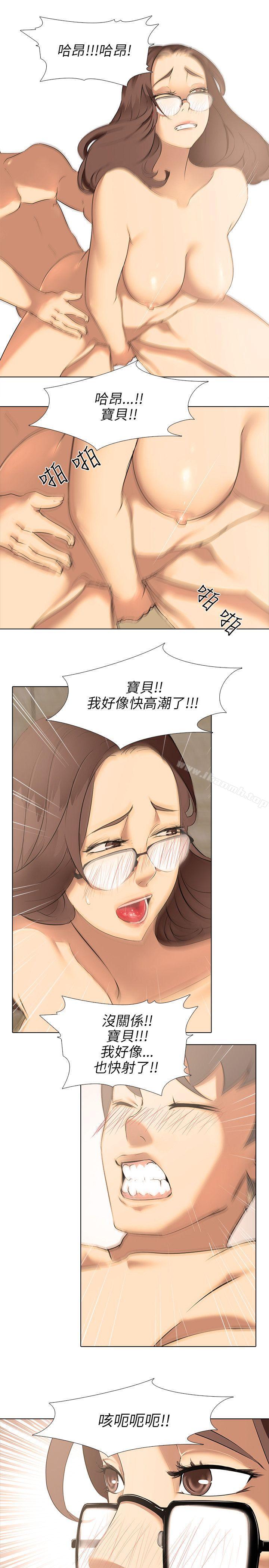 10P - 公寓啪啪趴