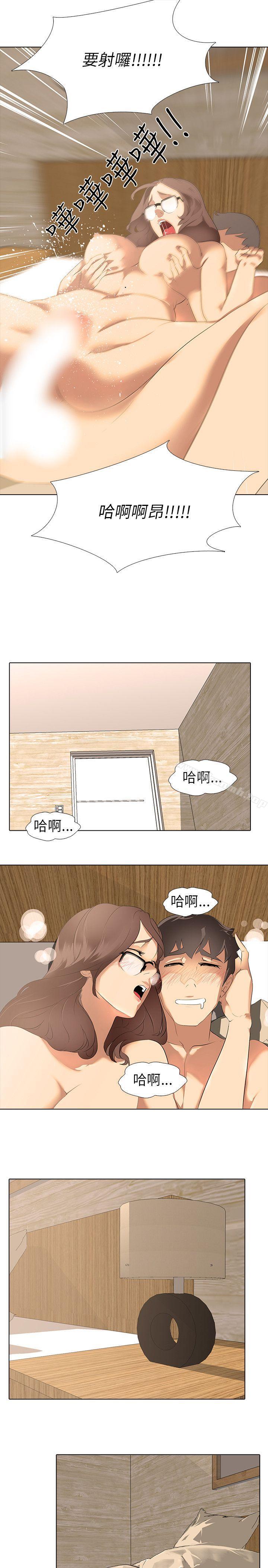 12P - 公寓啪啪趴