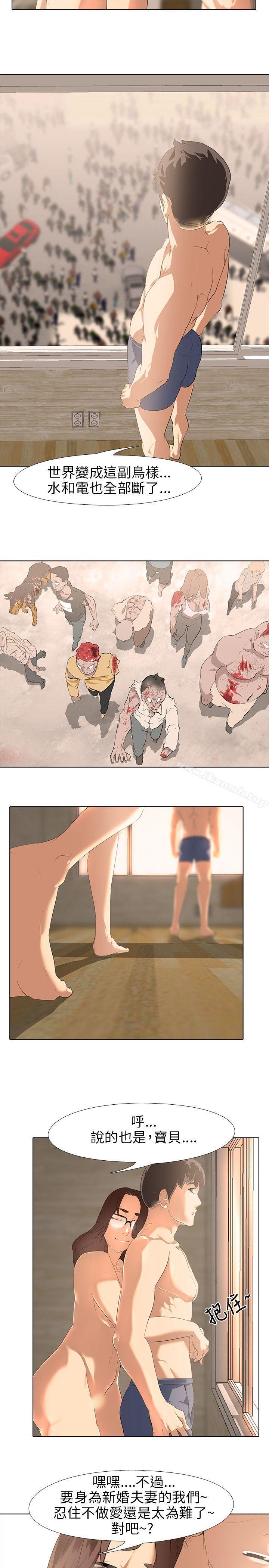 16P - 公寓啪啪趴