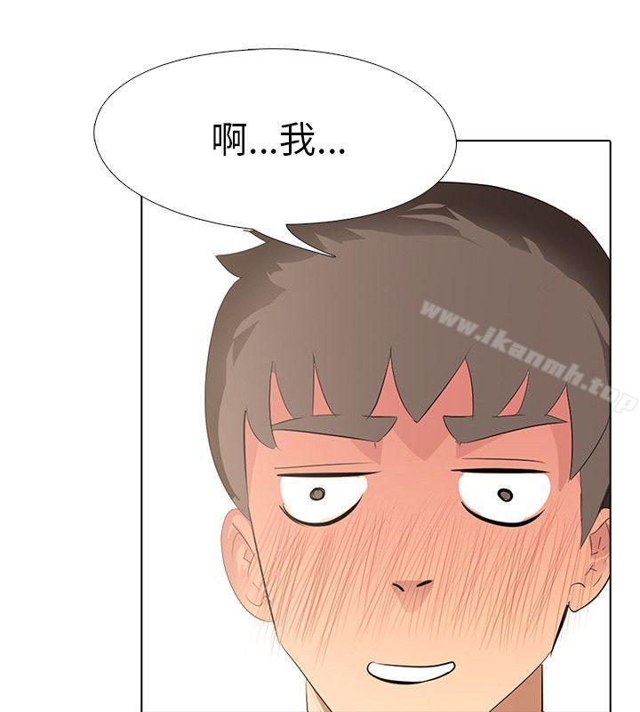 26P - 公寓啪啪趴