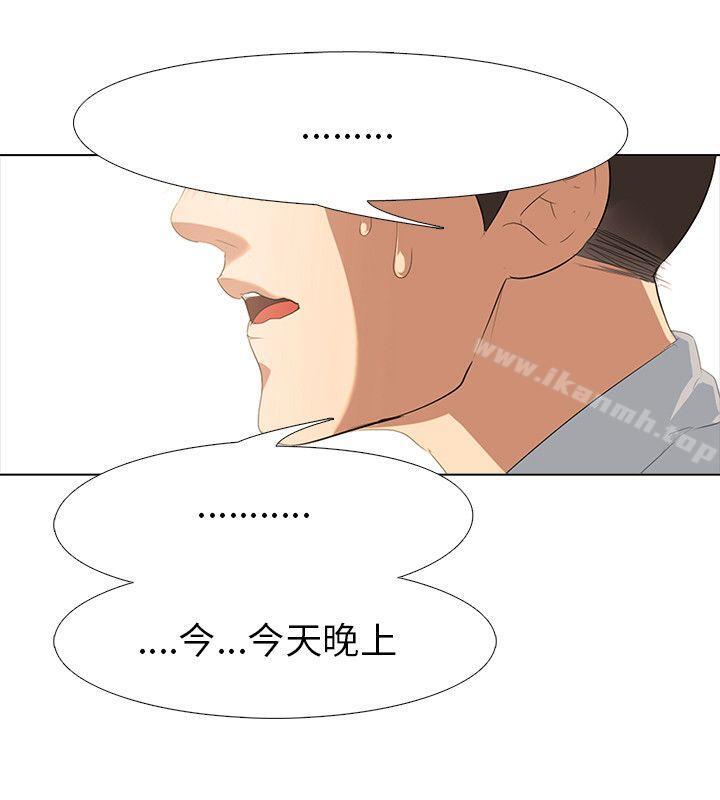 31P - 公寓啪啪趴