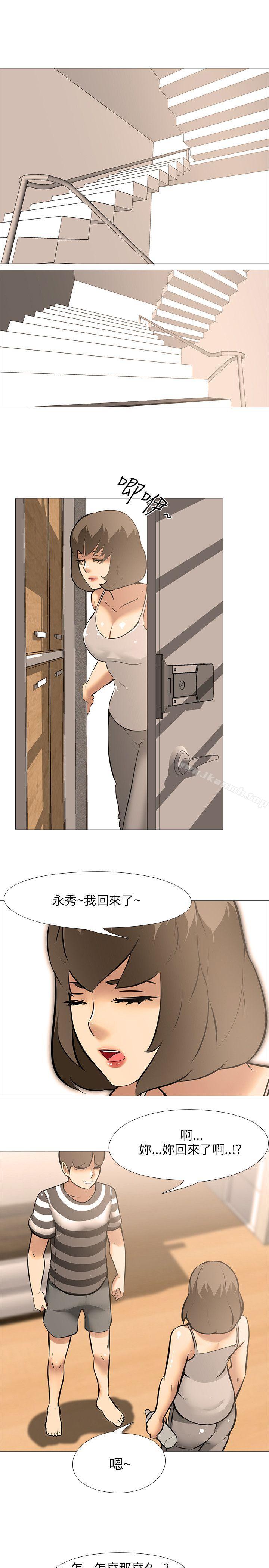12P - 公寓啪啪趴